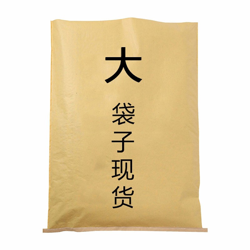 牛皮纸编织袋定制工厂怎么选，2026年行业现状与选择指南