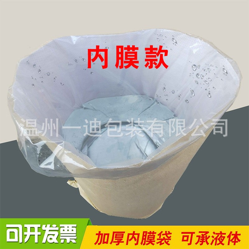 2026年纸塑复合袋生产厂哪家价格合理?用户力荐 2026年纸塑复合袋生产厂哪家价格合理?用户力荐