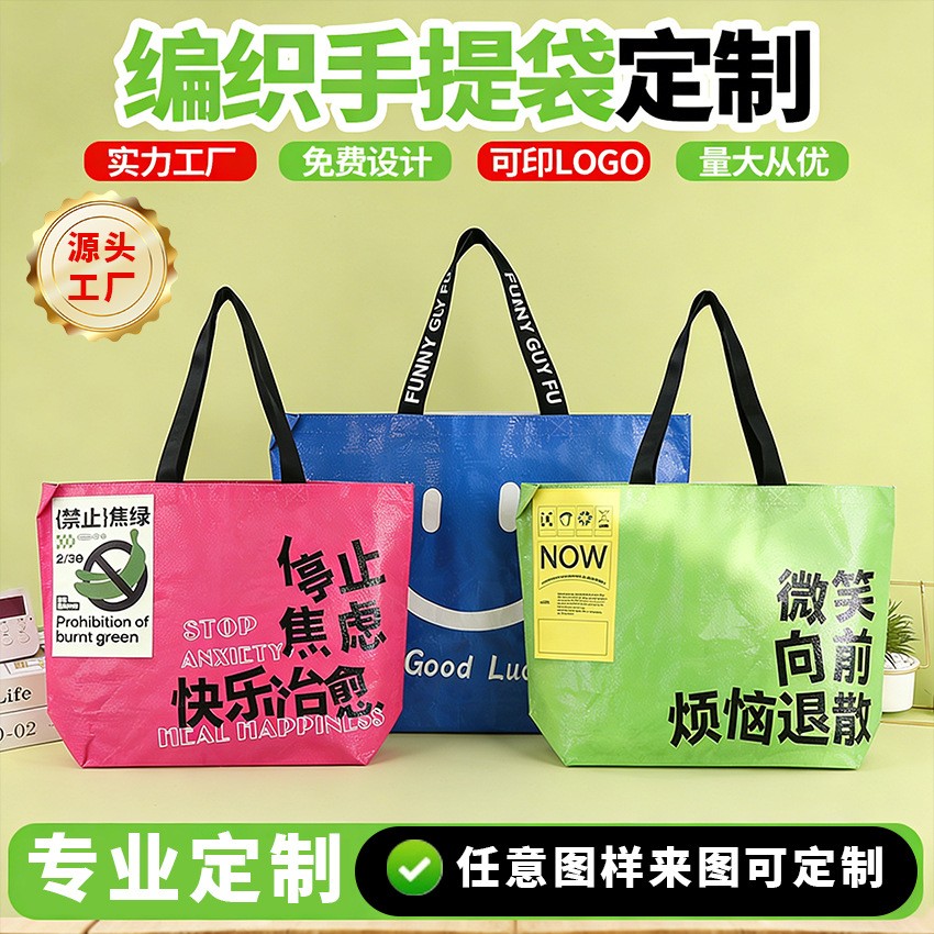 温州一迪包装:2026年温州区域编织袋生产商合作实力参考 温州一迪包装:2026年温州区域编织袋生产商合作实力参考