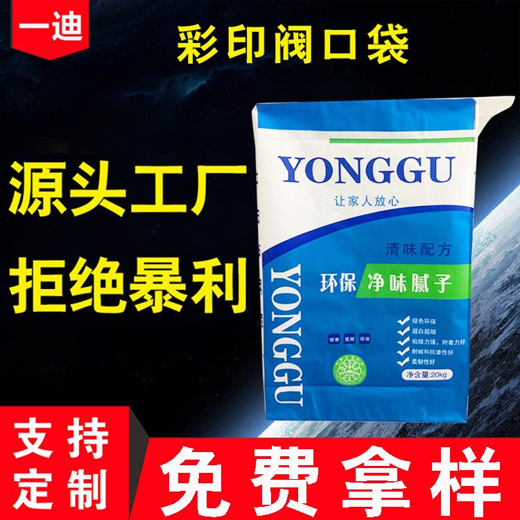 2026年评价高的阀口袋定制工厂有哪些