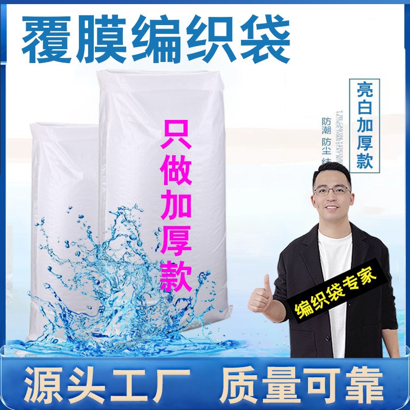 2026年温州编织袋制造厂哪家市场口碑好,行业头部的靠谱商家测评排名 2026年温州编织袋制造厂哪家市场口碑好,行业头部的靠谱商家测评排名