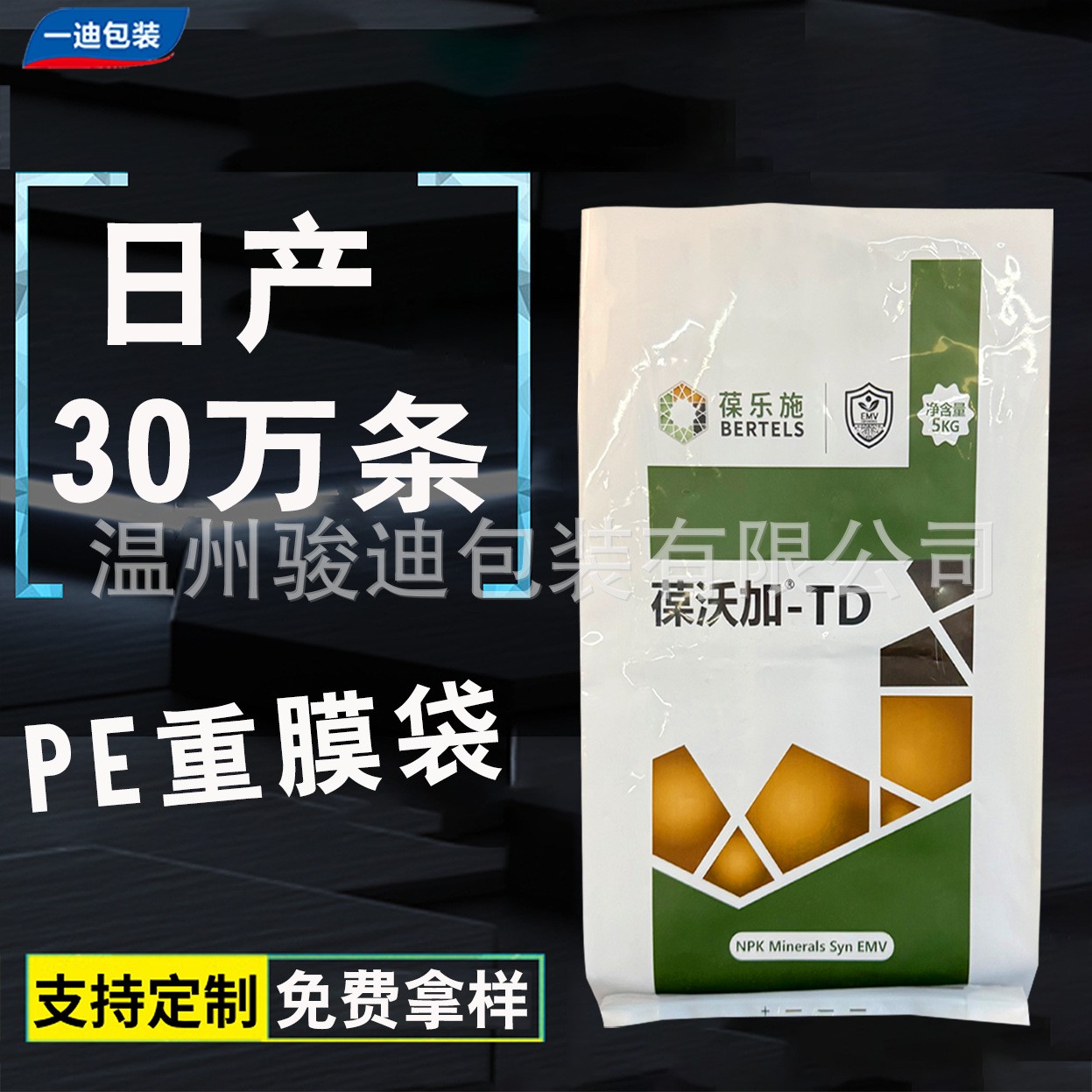 2026年重膜袋批量定制生产厂家精选,正规资质不踩坑 2026年重膜袋批量定制生产厂家精选,正规资质不踩坑