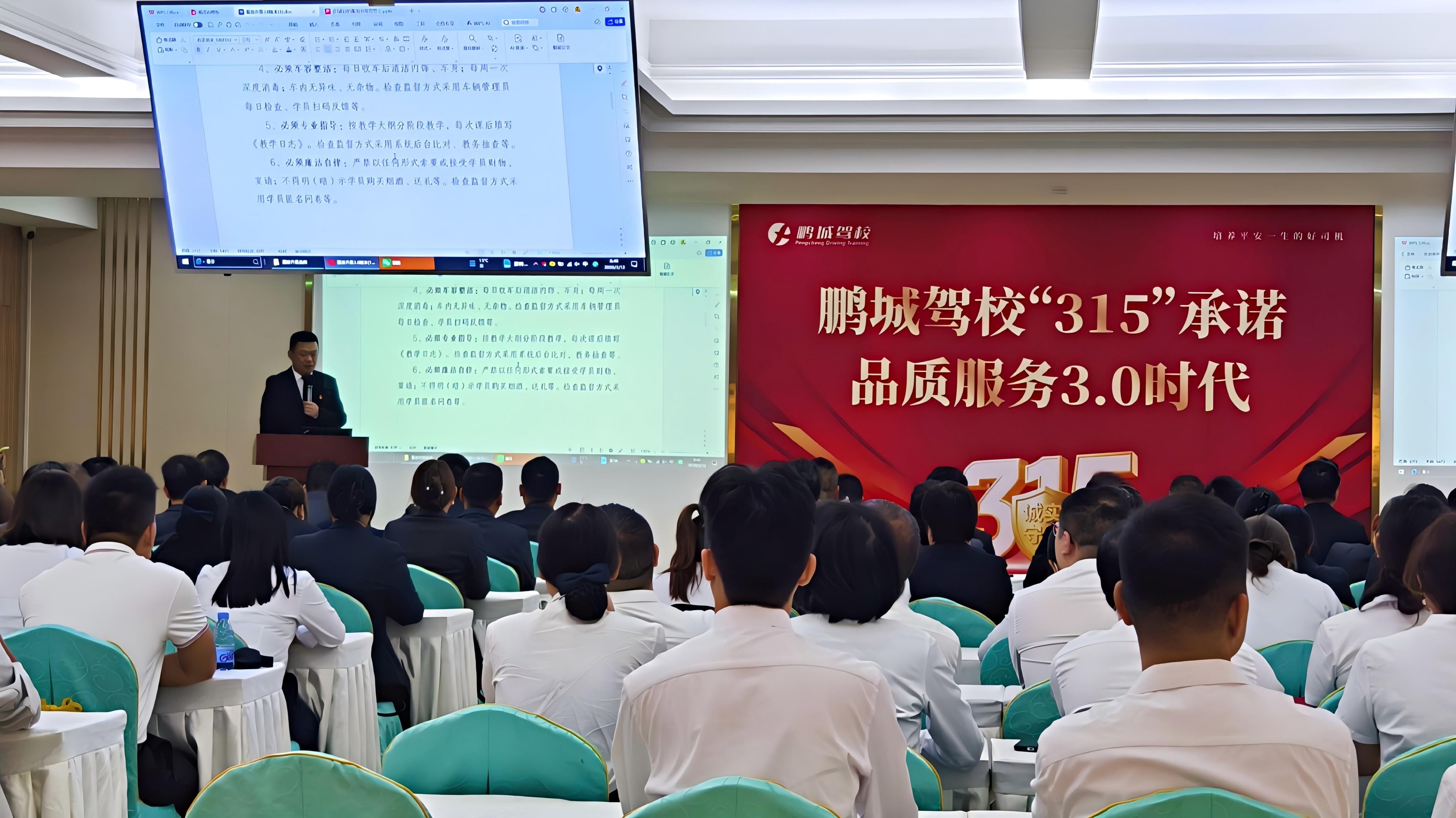 鹏城驾校和东鹏驾校价格揭秘，哪家更亲民？