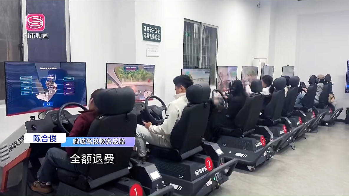 鹏城驾校哪家好，权威推荐