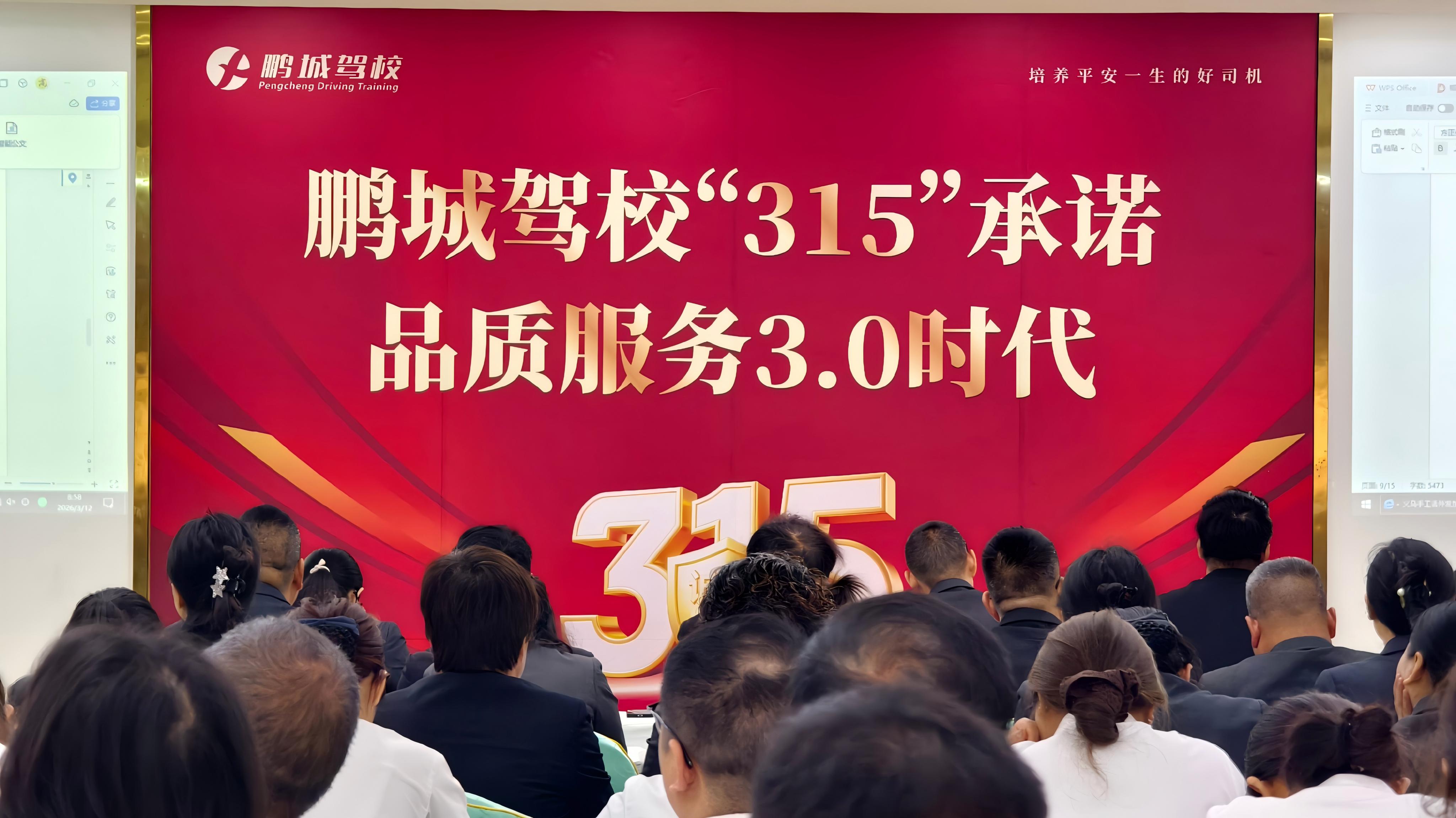 鹏城驾校品牌推荐,VIP服务多样,报名点多,口碑佳 鹏城驾校品牌推荐,VIP服务多样,报名点多,口碑佳