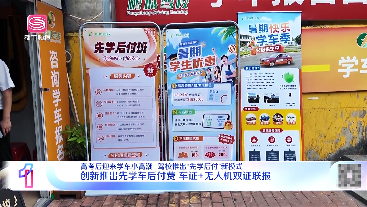 深圳南山考摩托车多少钱?正规驾校实力推荐 深圳南山考摩托车多少钱?正规驾校实力推荐