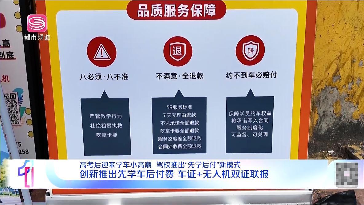 2026年深圳没有吃拿卡要的好驾校推荐,鹏城驾校用户力荐 2026年深圳没有吃拿卡要的好驾校推荐,鹏城驾校用户力荐