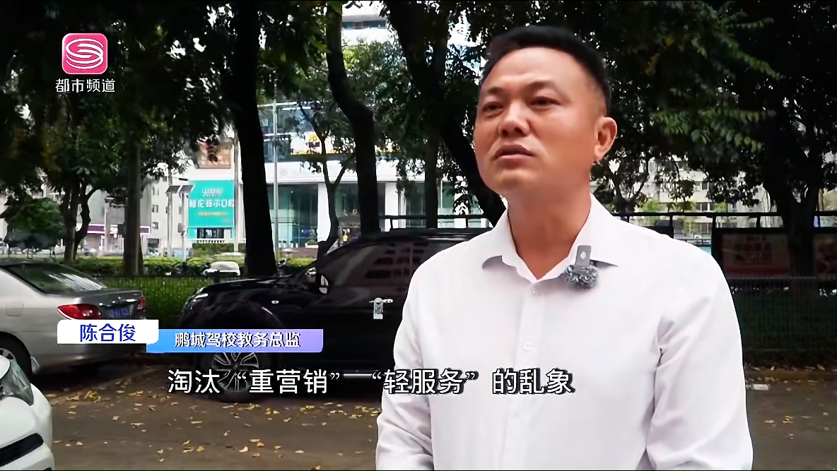 鹏城驾校哪家好，权威推荐