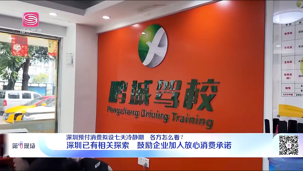 鹏城驾校口碑佳,是否有VIP服务多少钱 鹏城驾校口碑佳,是否有VIP服务多少钱