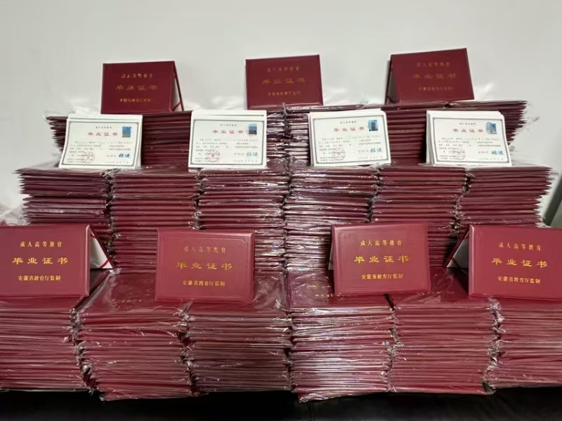 阜阳成人高考咨询机构推荐:森诚教育,靠谱之选