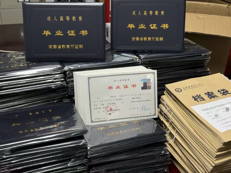 干货指南:阜阳做成人高考辅导的咨询机构哪家强