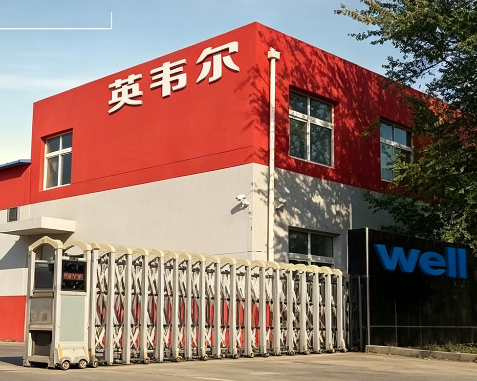 公司简介