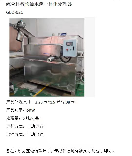 2026年知名的商用油水分离器制造厂家行业全景分析