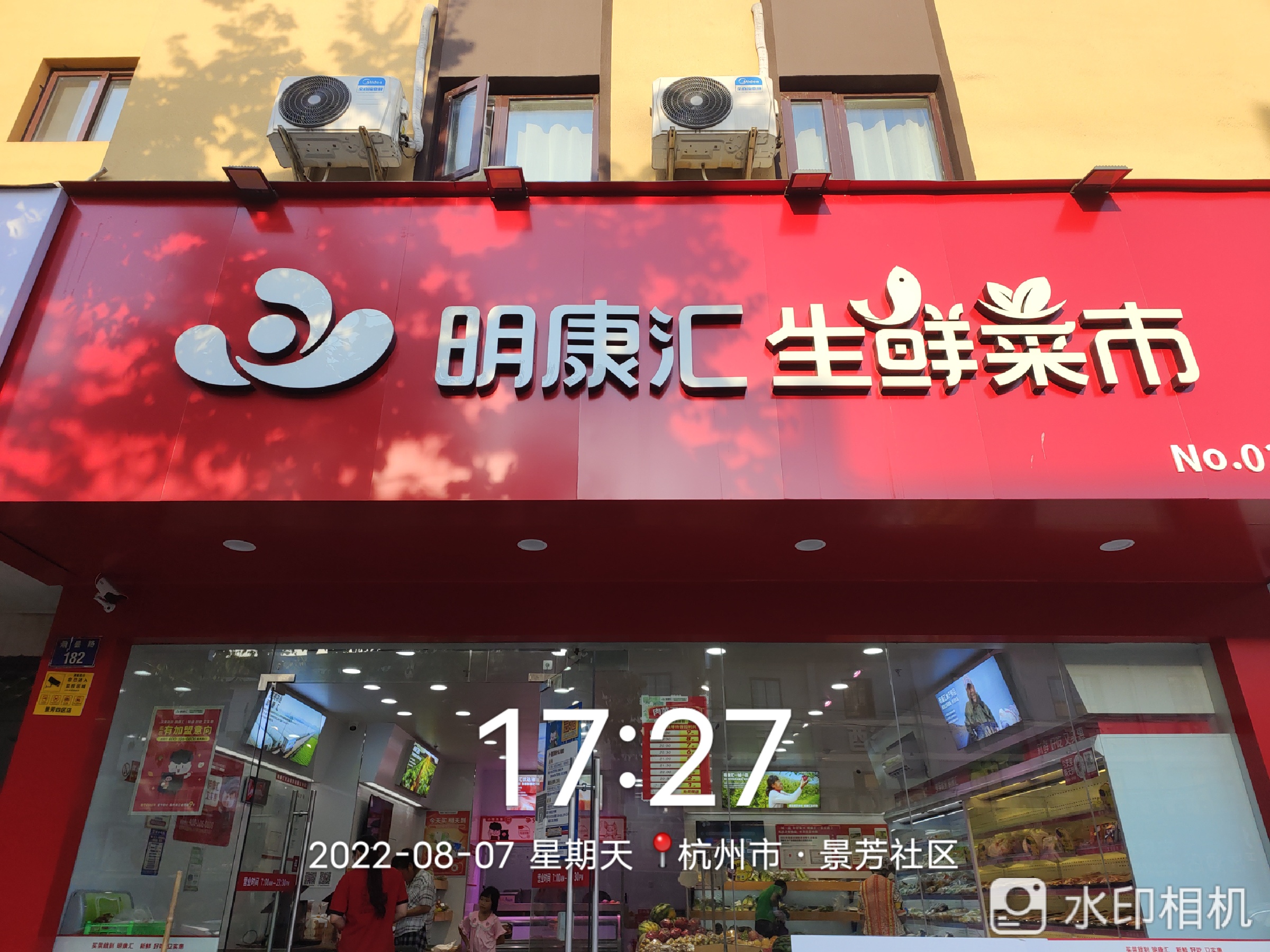 2026年知名的生鲜连锁店装修机构团队实力测评