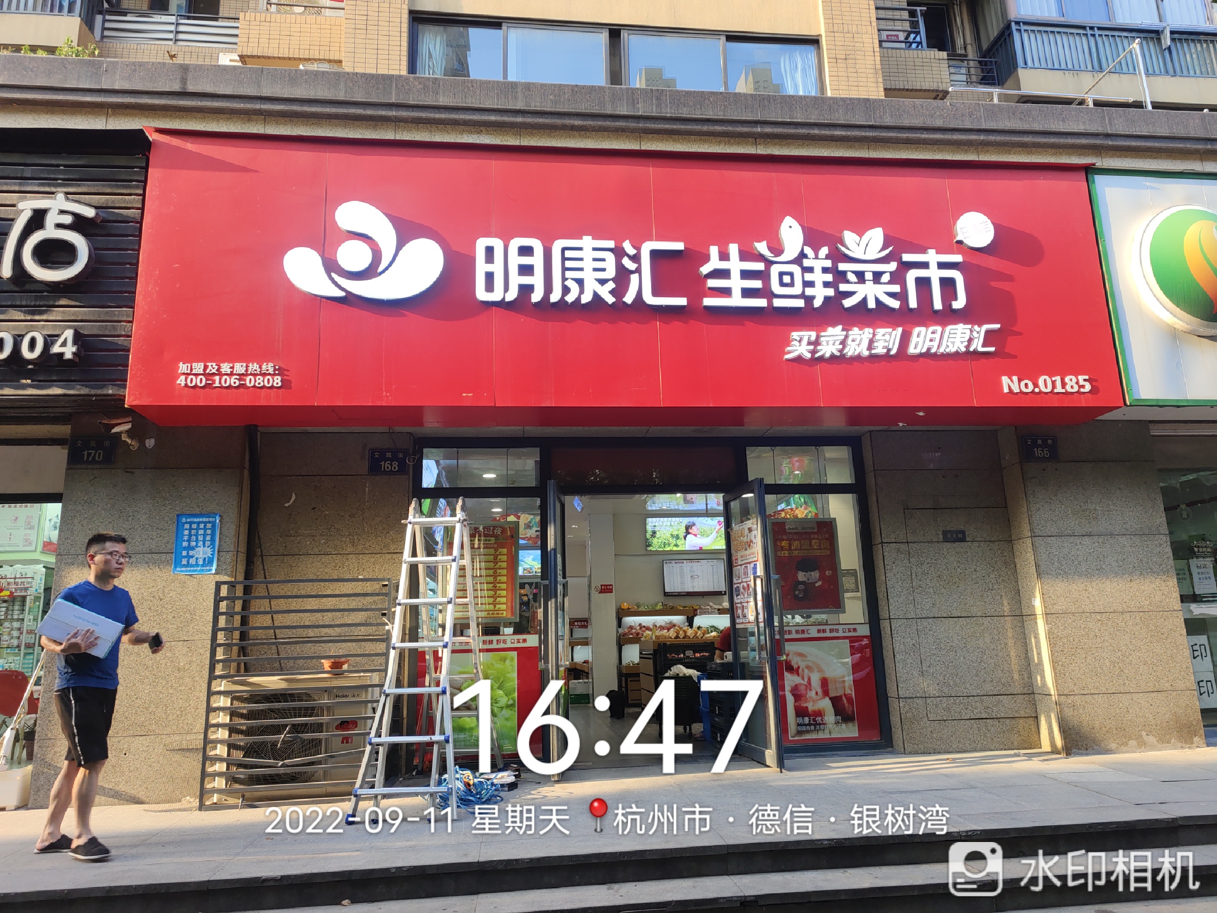 2026年口碑好的嘉兴生鲜连锁店装修机构排行榜