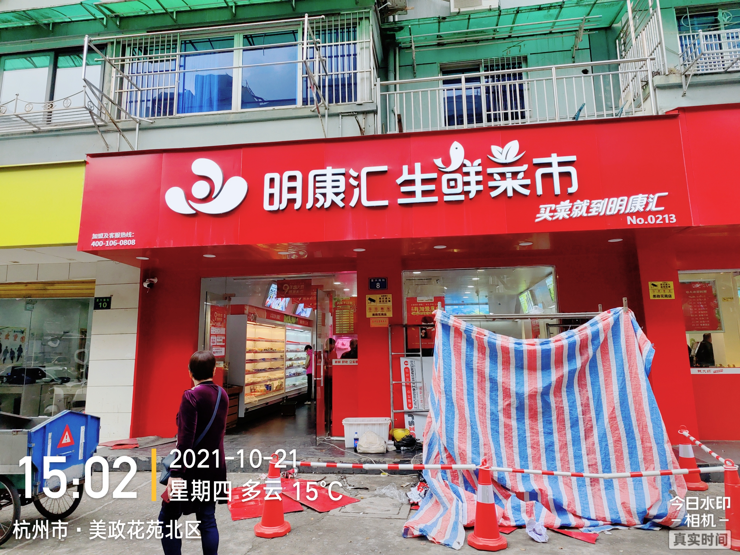 2026年知名的嘉兴生鲜连锁店装修机构实力测评排名