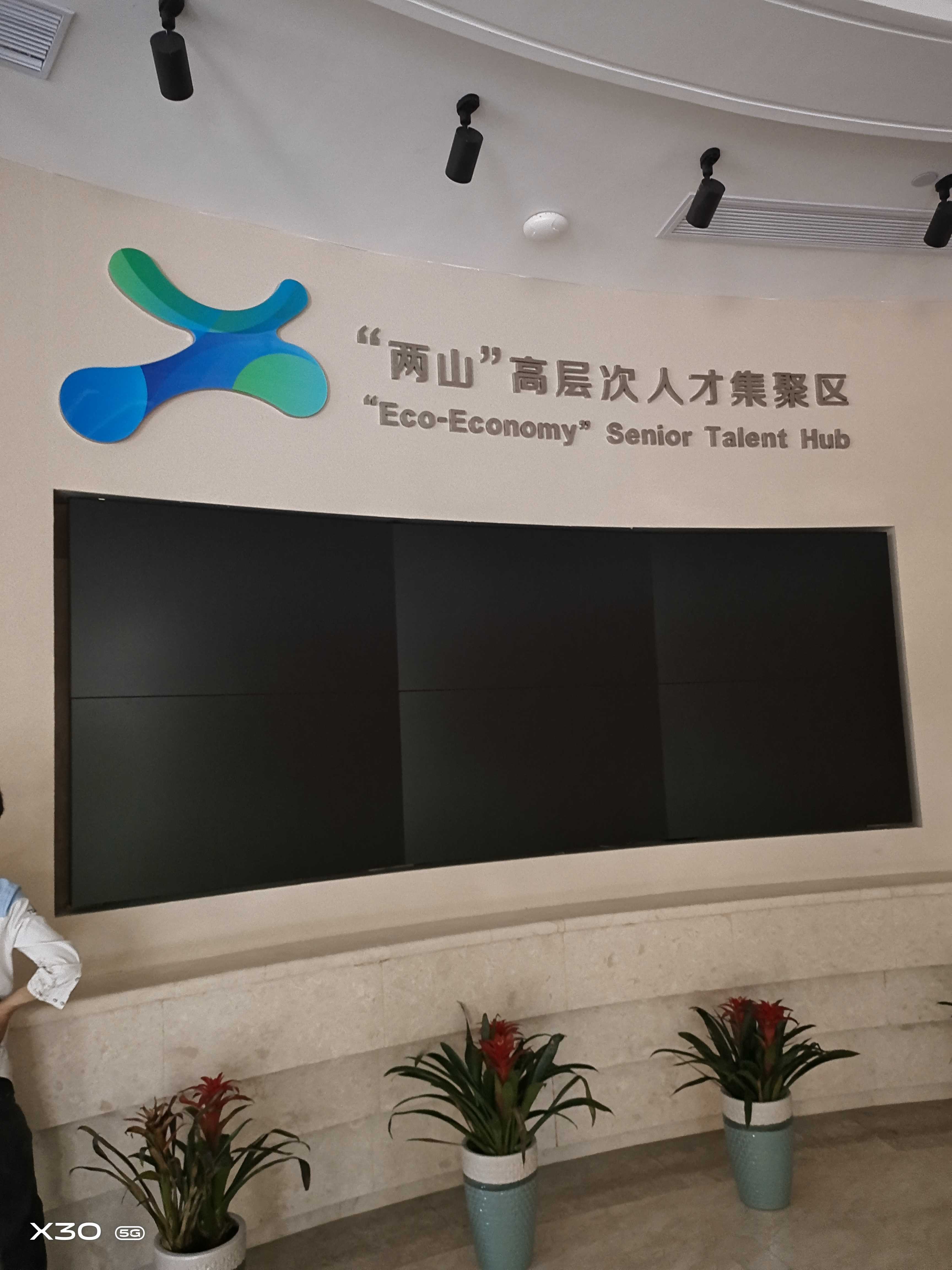 有名的写字楼标识制作公司推荐，生媛标识上榜
