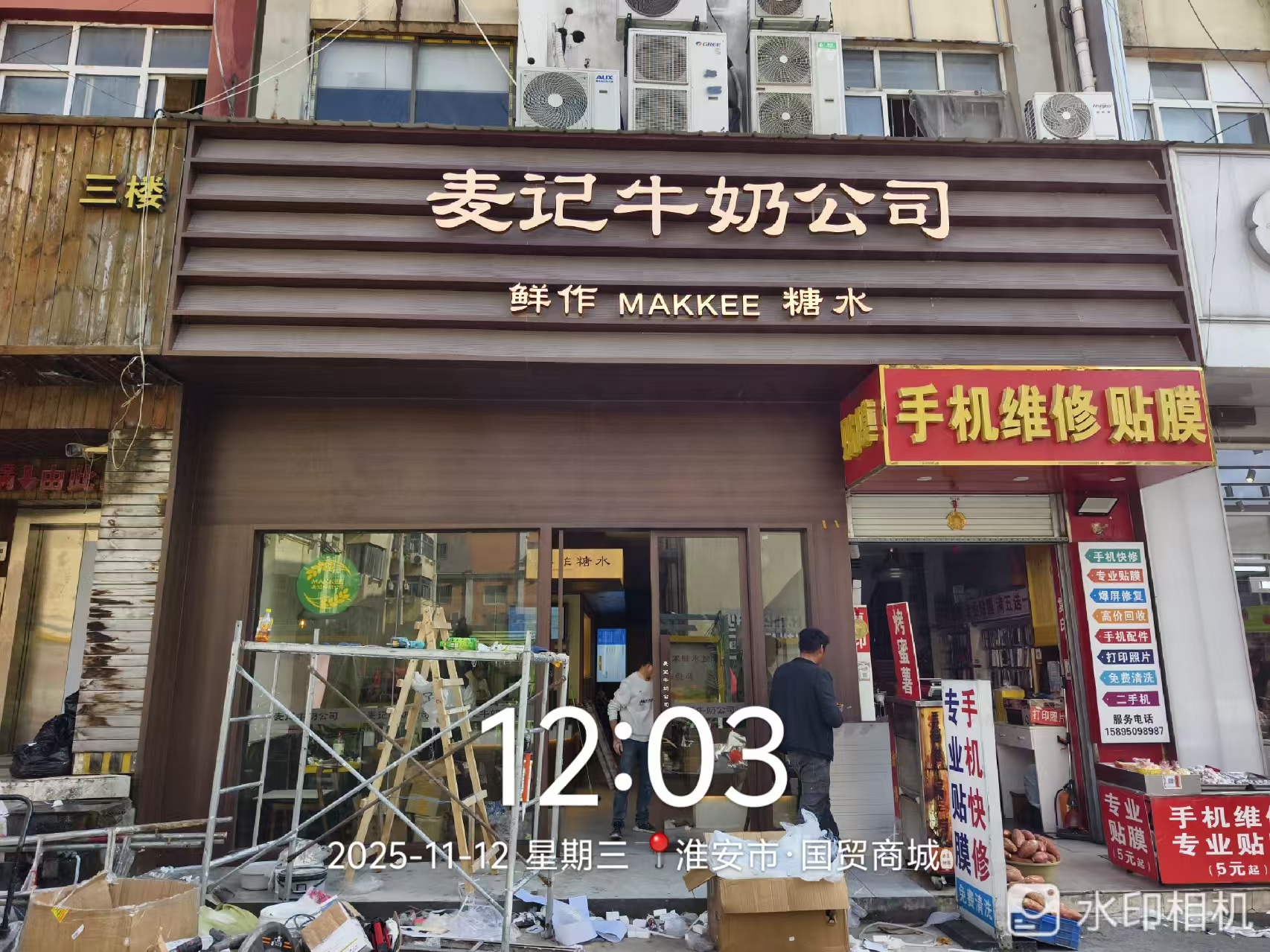 2026年衢州正规的茶饮连锁店装修机构实力公司推荐