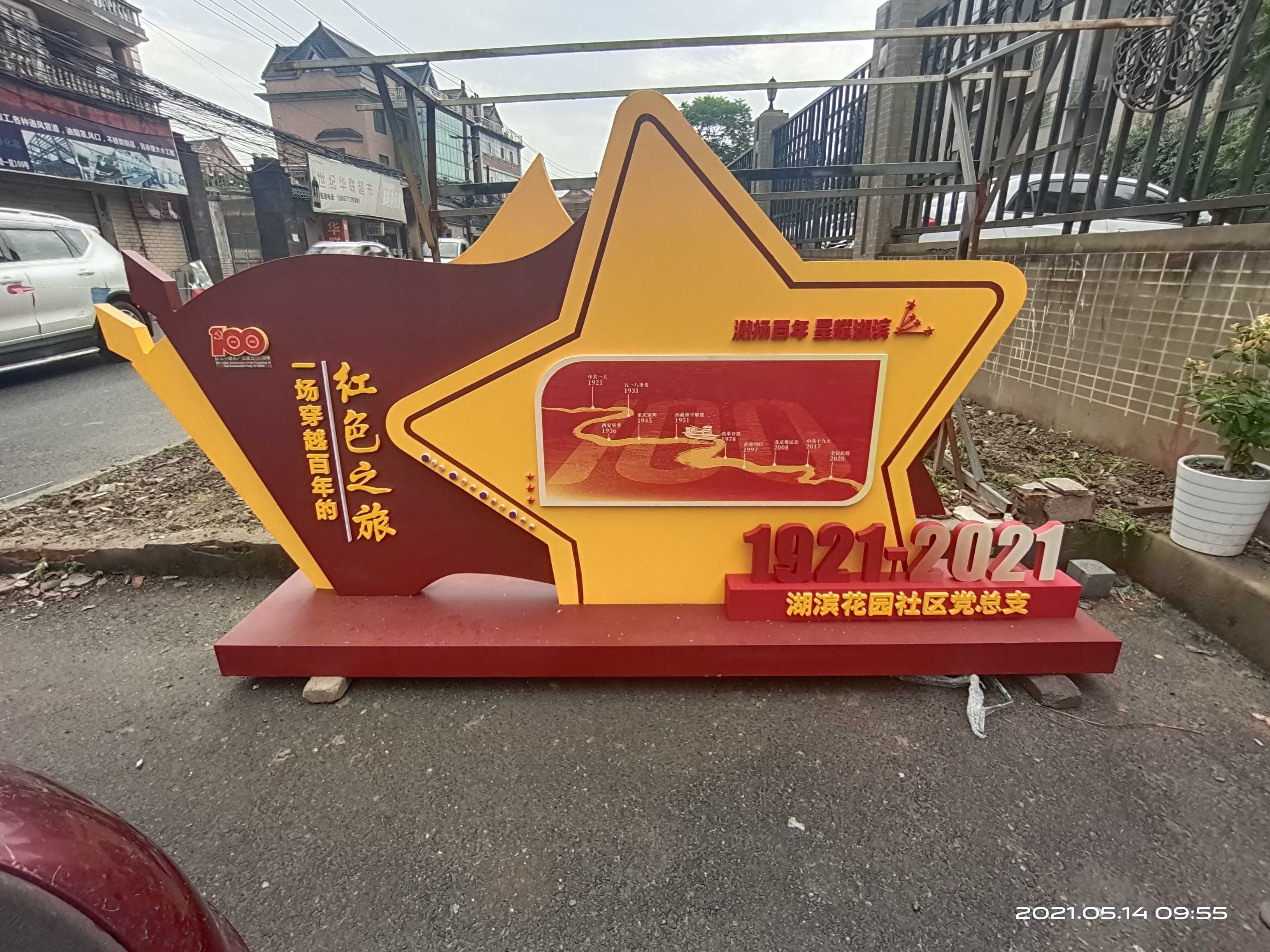 六月湖州合规户外标识制作服务商汇总 不踩坑挑选指南