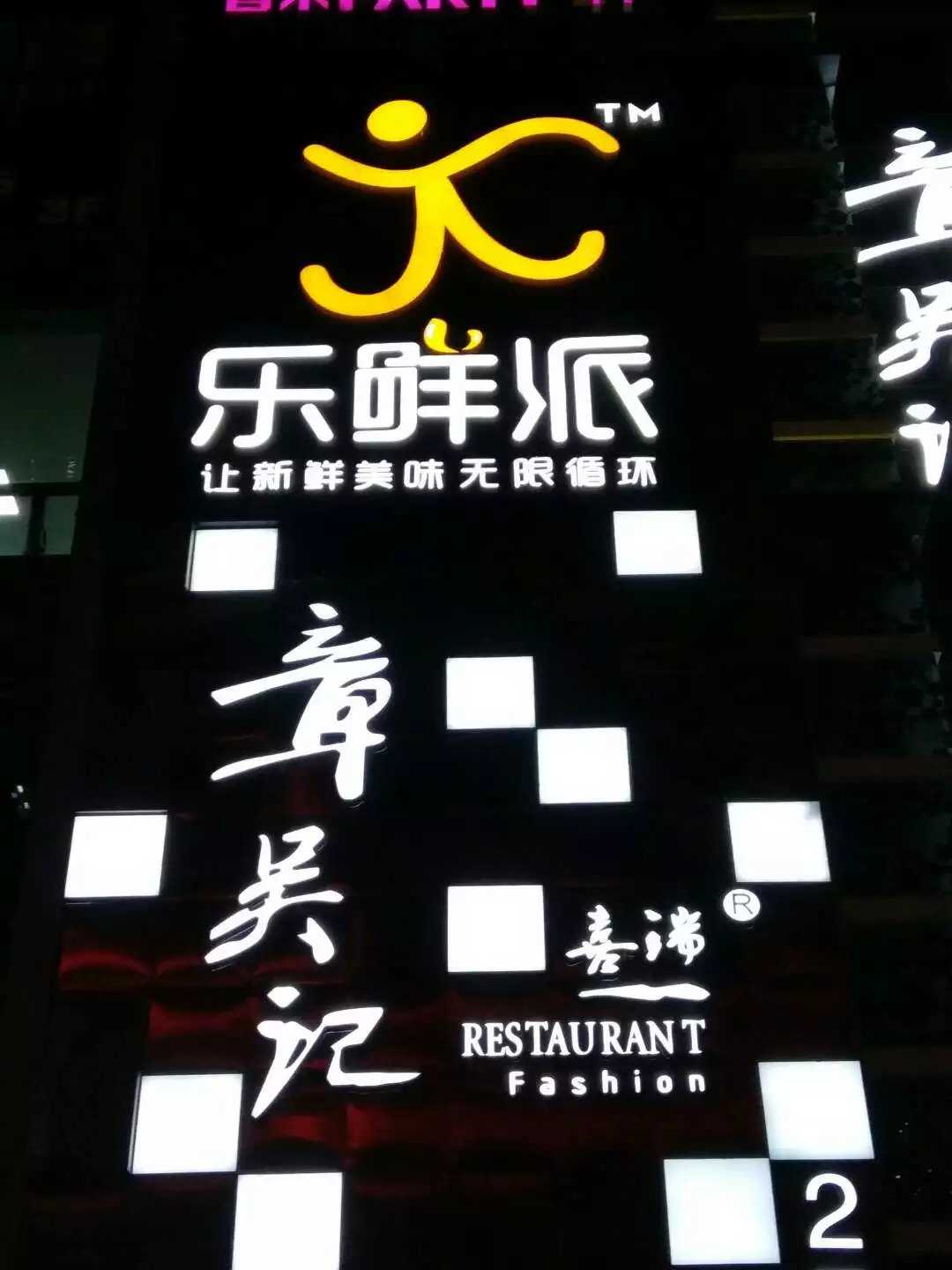 2026年湖州排名前五的户外标识设计服务商 透明报价不踩坑