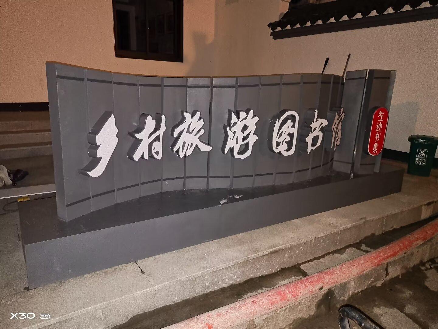 2026年温州热门的景区立牌标识机构排名