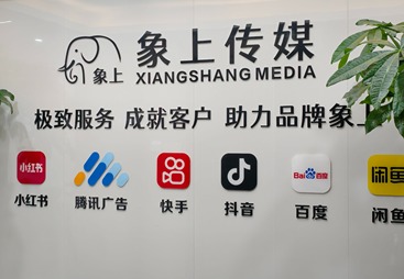 做抖音推广引流找传媒公司怎么挑比较好 靠谱服务商选择技巧