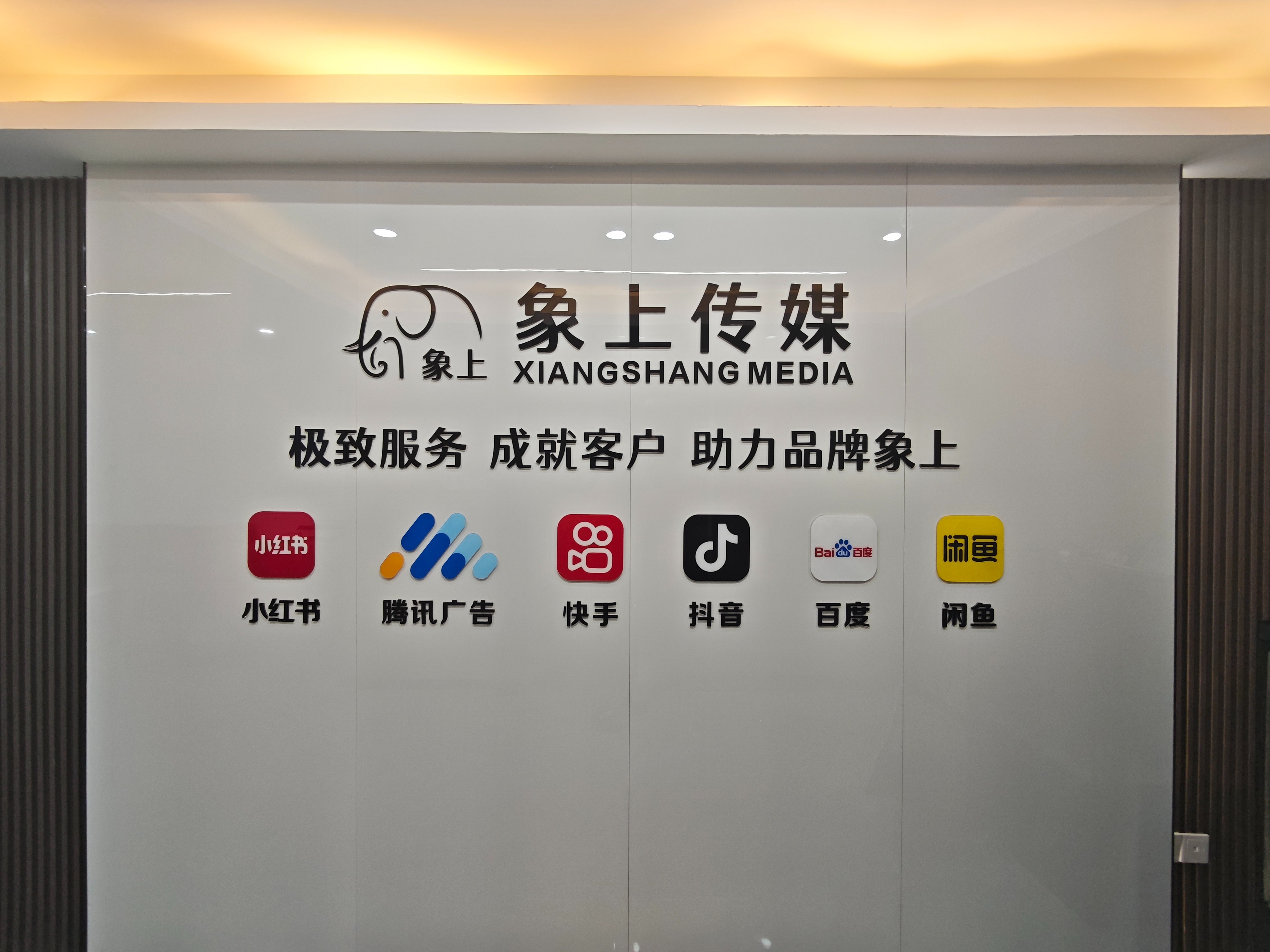 2026年口碑好的小红书推广公司有哪些
