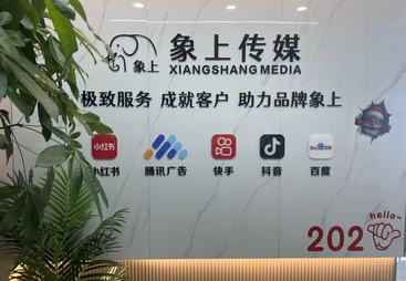 2026年高性价比的小红书推广服务商服务质量评选