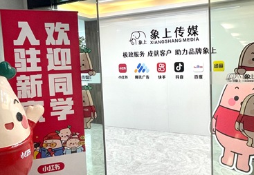 2026年适合抖音推广的传媒公司推荐广受信赖的靠谱商家