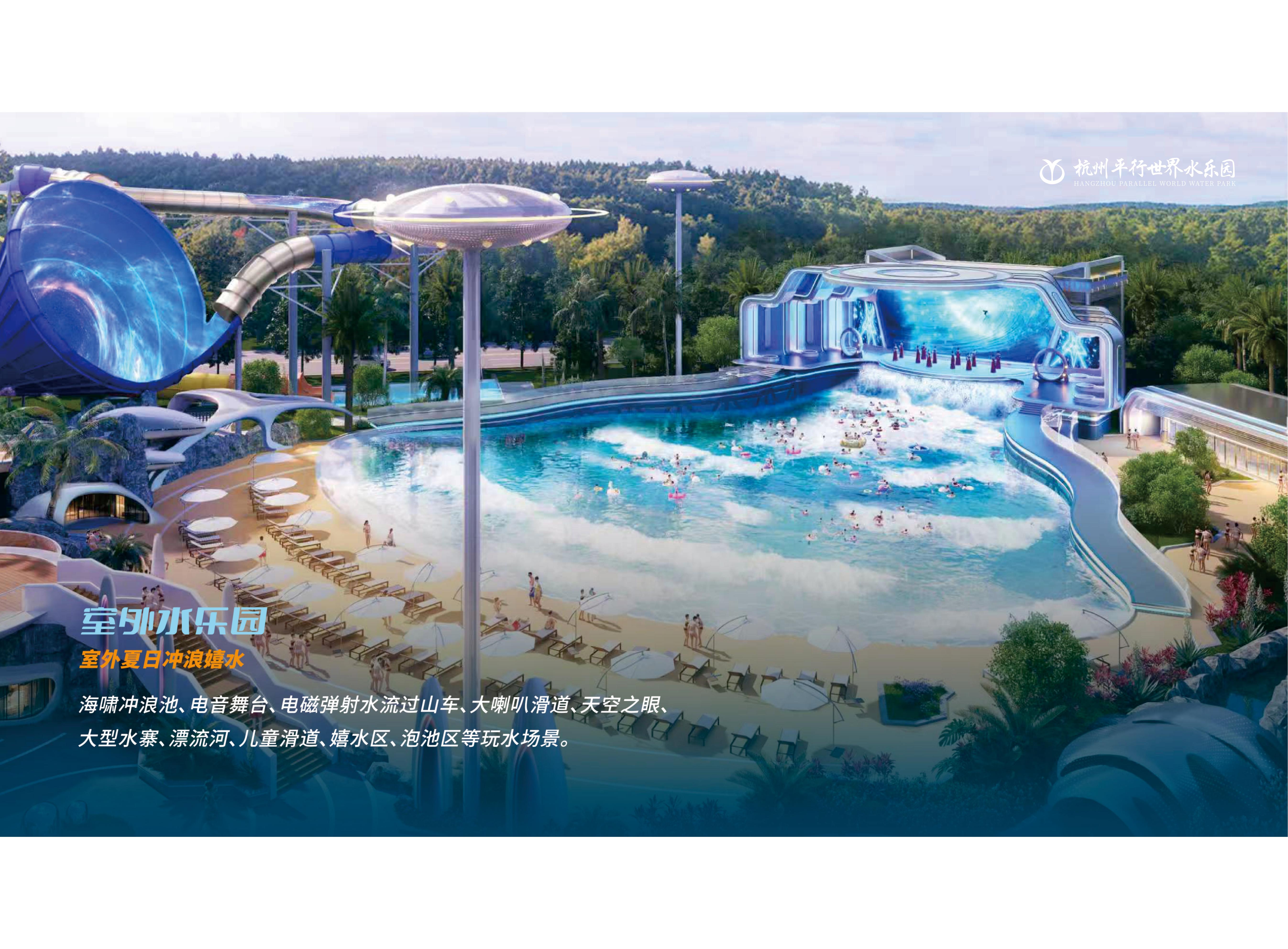 2026年江浙沪水温比较高的水乐园推荐，住宿方便体验升级