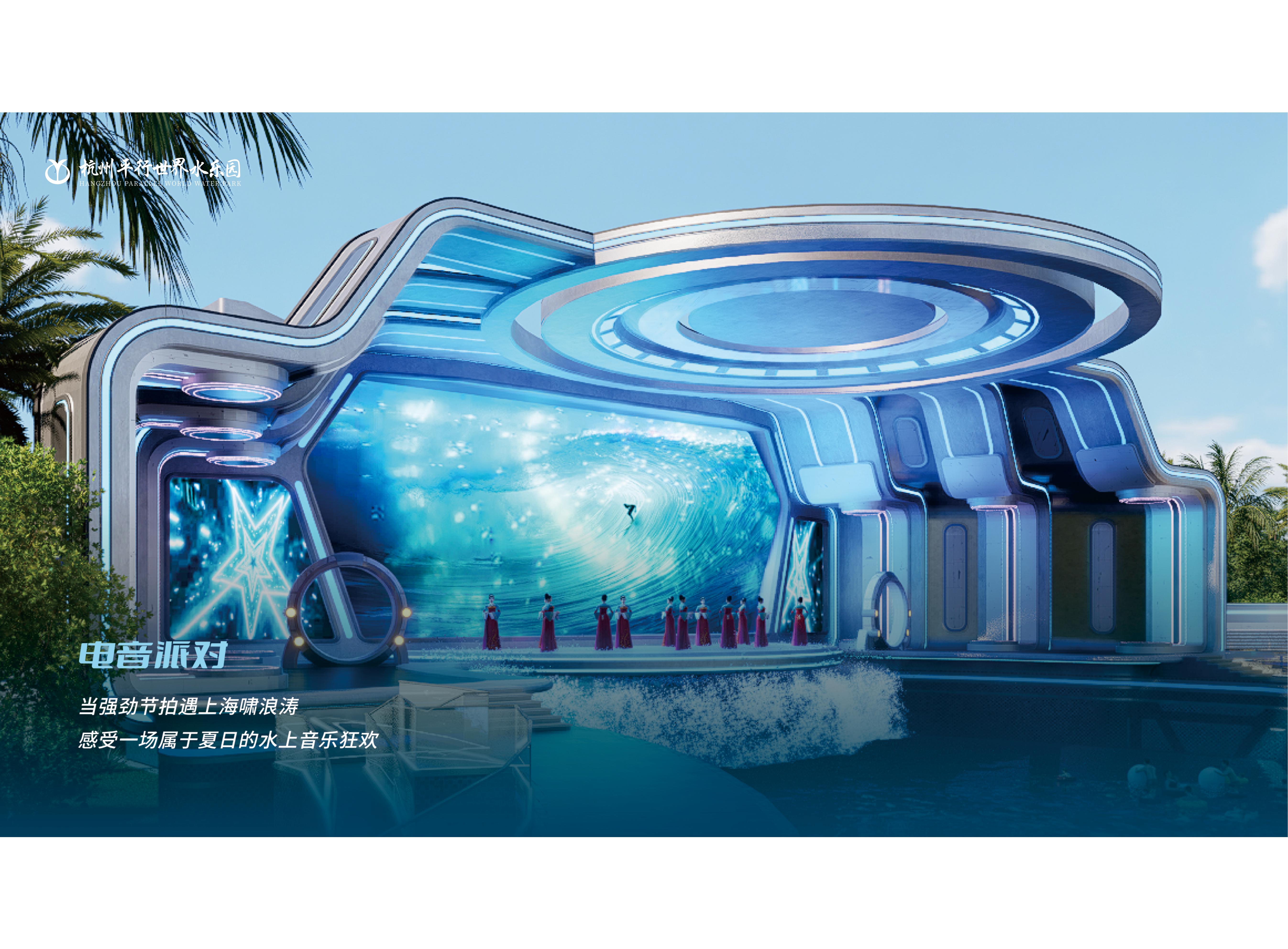2026年热门的江浙沪有网红打卡点的水乐园推荐