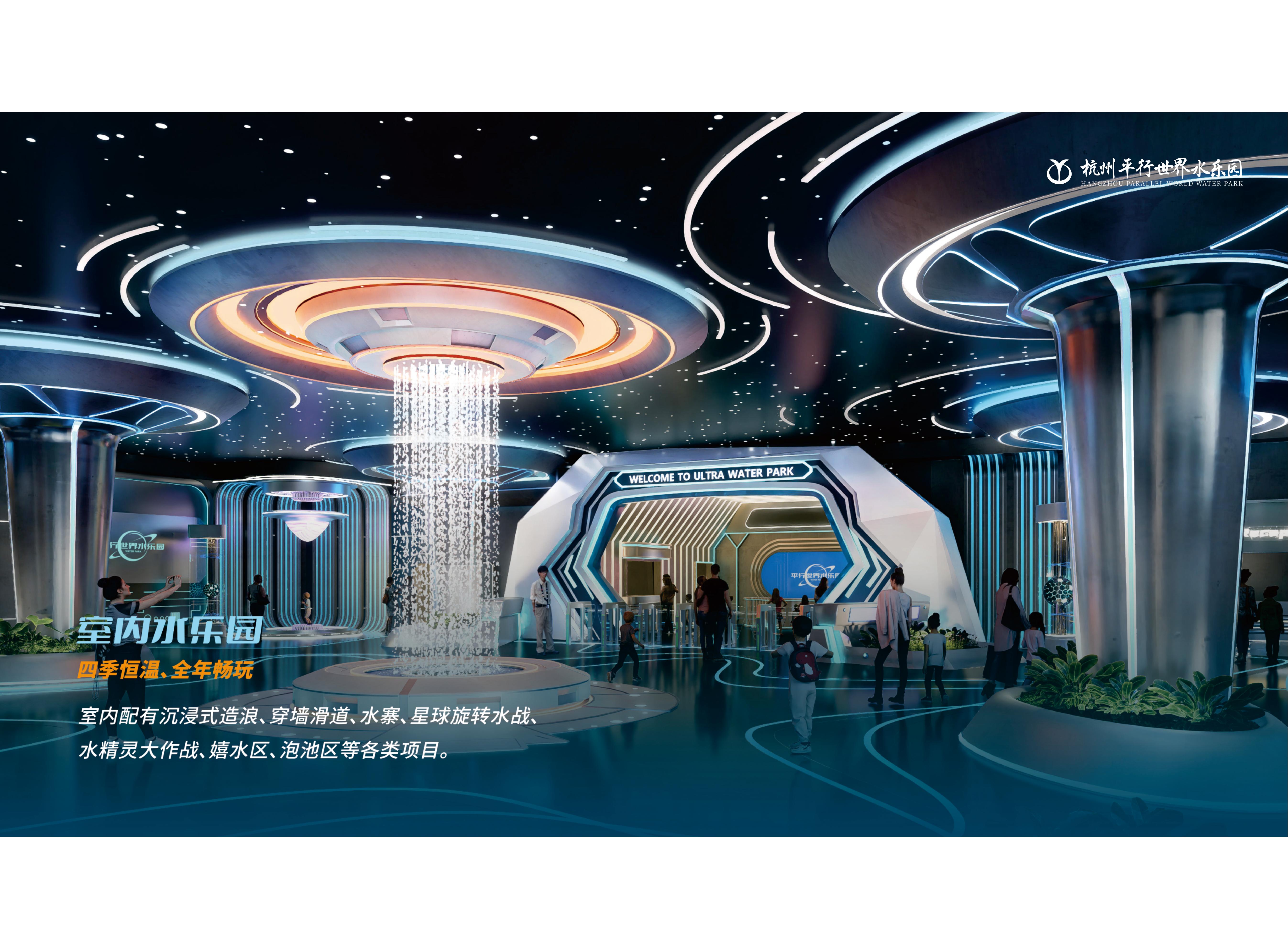 2026年江浙沪水乐园行业现状与选择指南，省心推荐