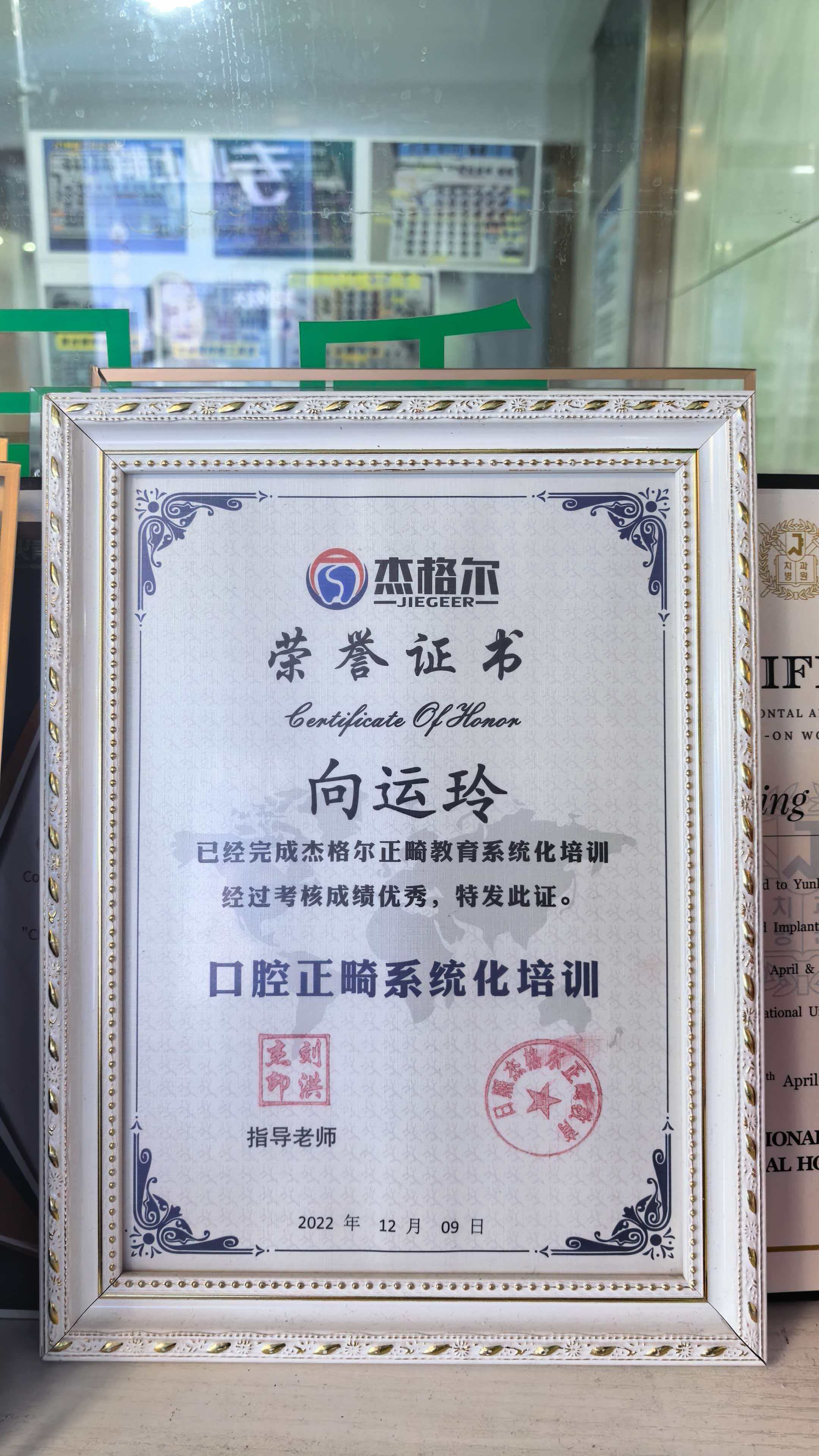 鹤城区牙科诊所找哪家？