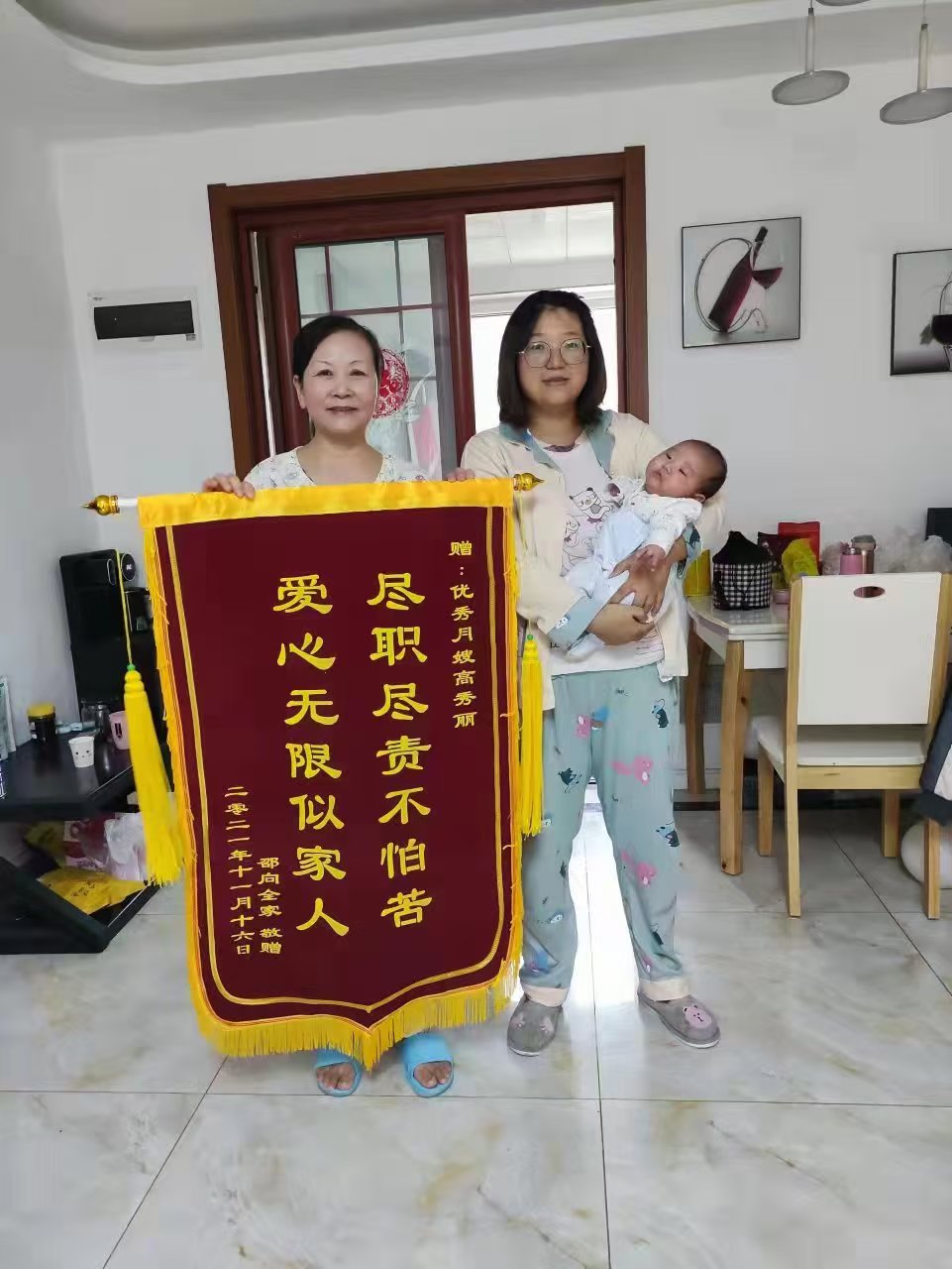 育儿嫂公司排名，西安好阿姨家政实力如何？