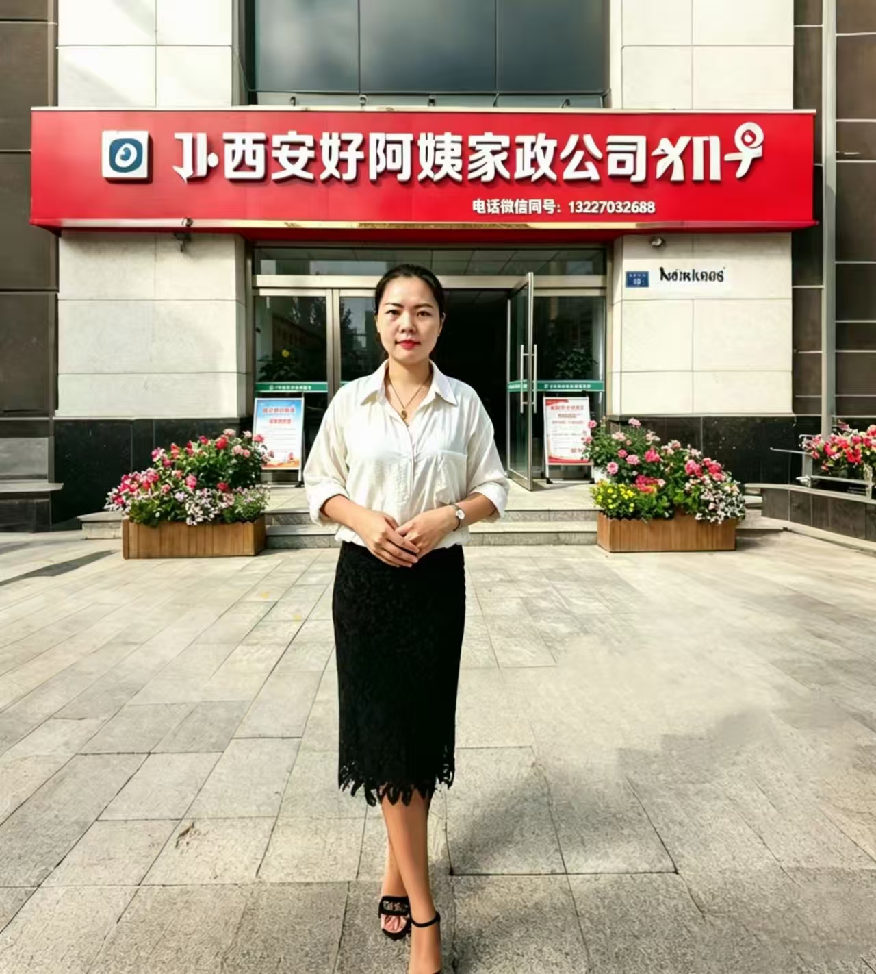西安好阿姨家政，靠谱的育婴师机构推荐