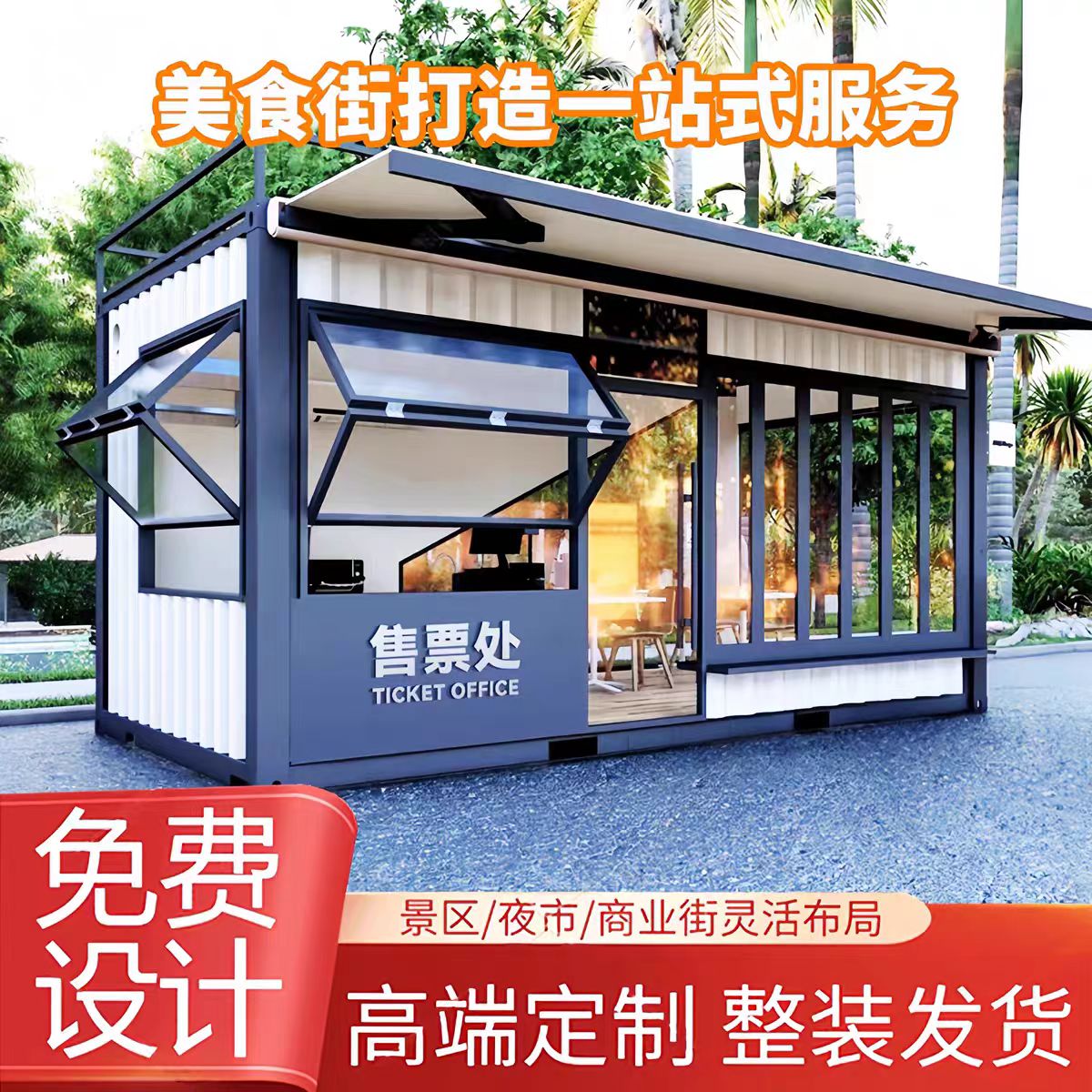 2026年全流程服务的全国售货亭供应商推荐