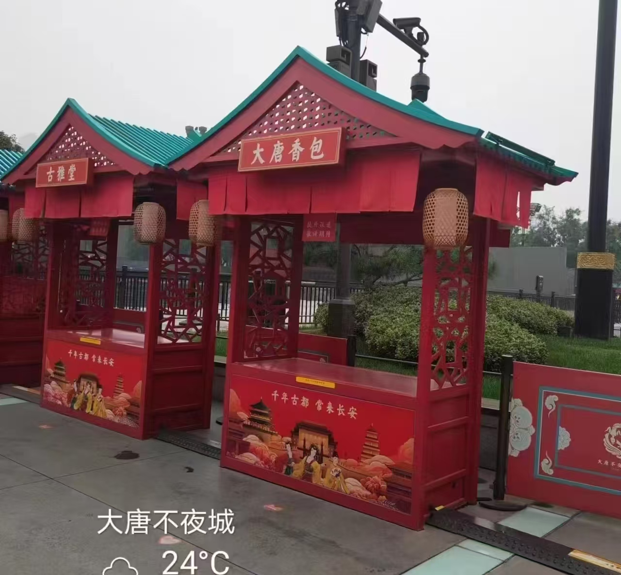 2026年热门的景区风格定制售货亭厂家专业公司推荐 2026年热门的景区风格定制售货亭厂家专业公司推荐