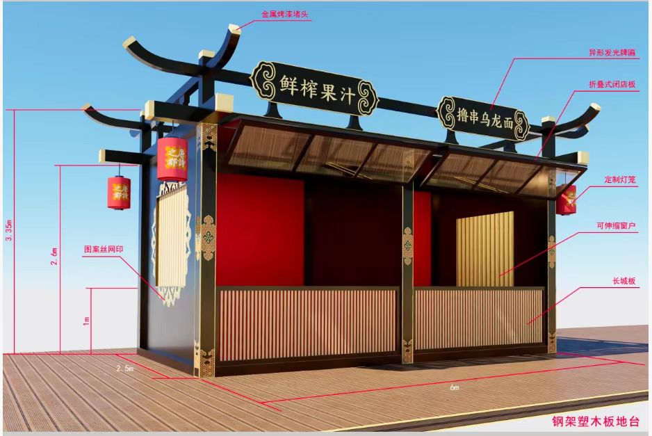 2026年优质的全国售货亭供应商专业公司推荐 2026年优质的全国售货亭供应商专业公司推荐