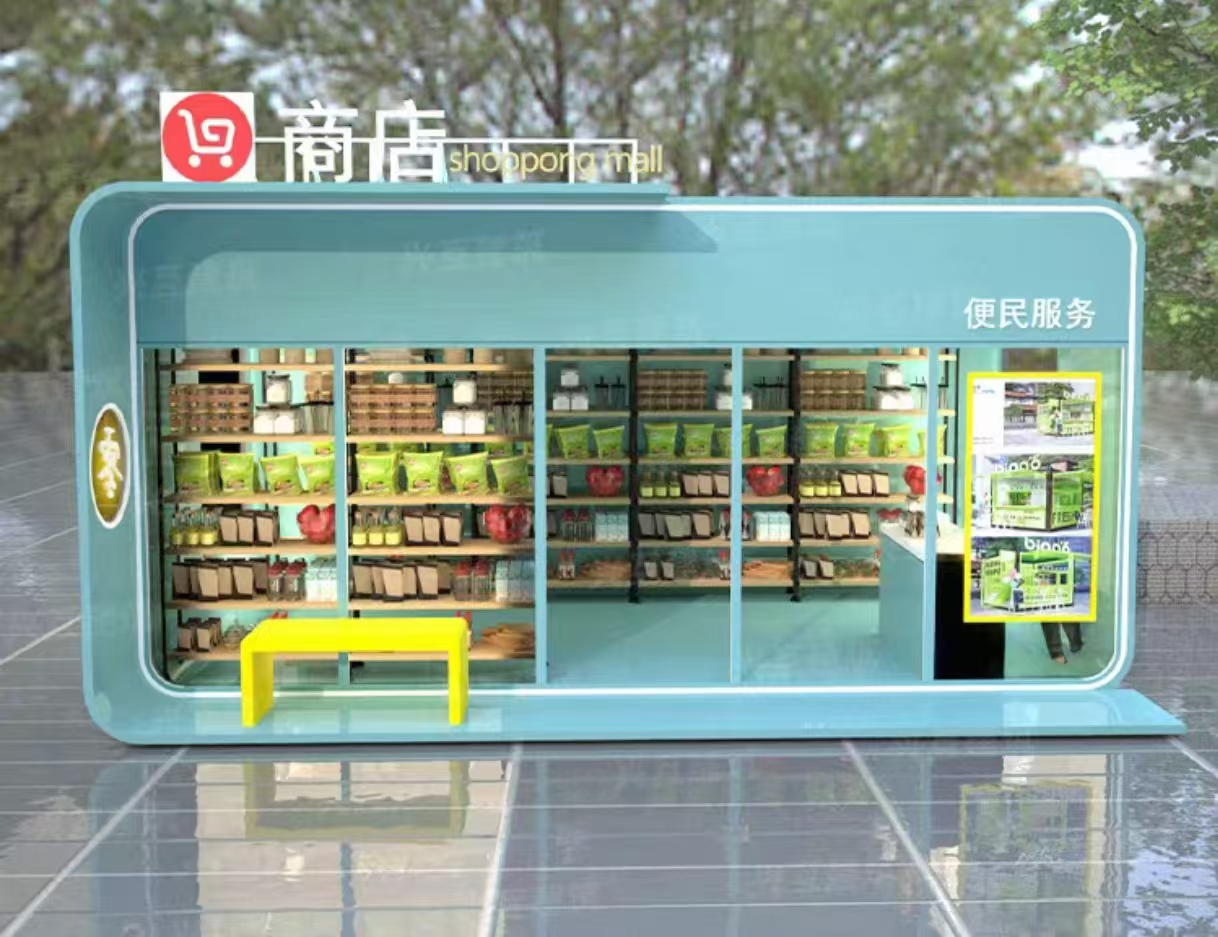 2026年优质的全国售货亭供应商专业公司推荐 2026年优质的全国售货亭供应商专业公司推荐