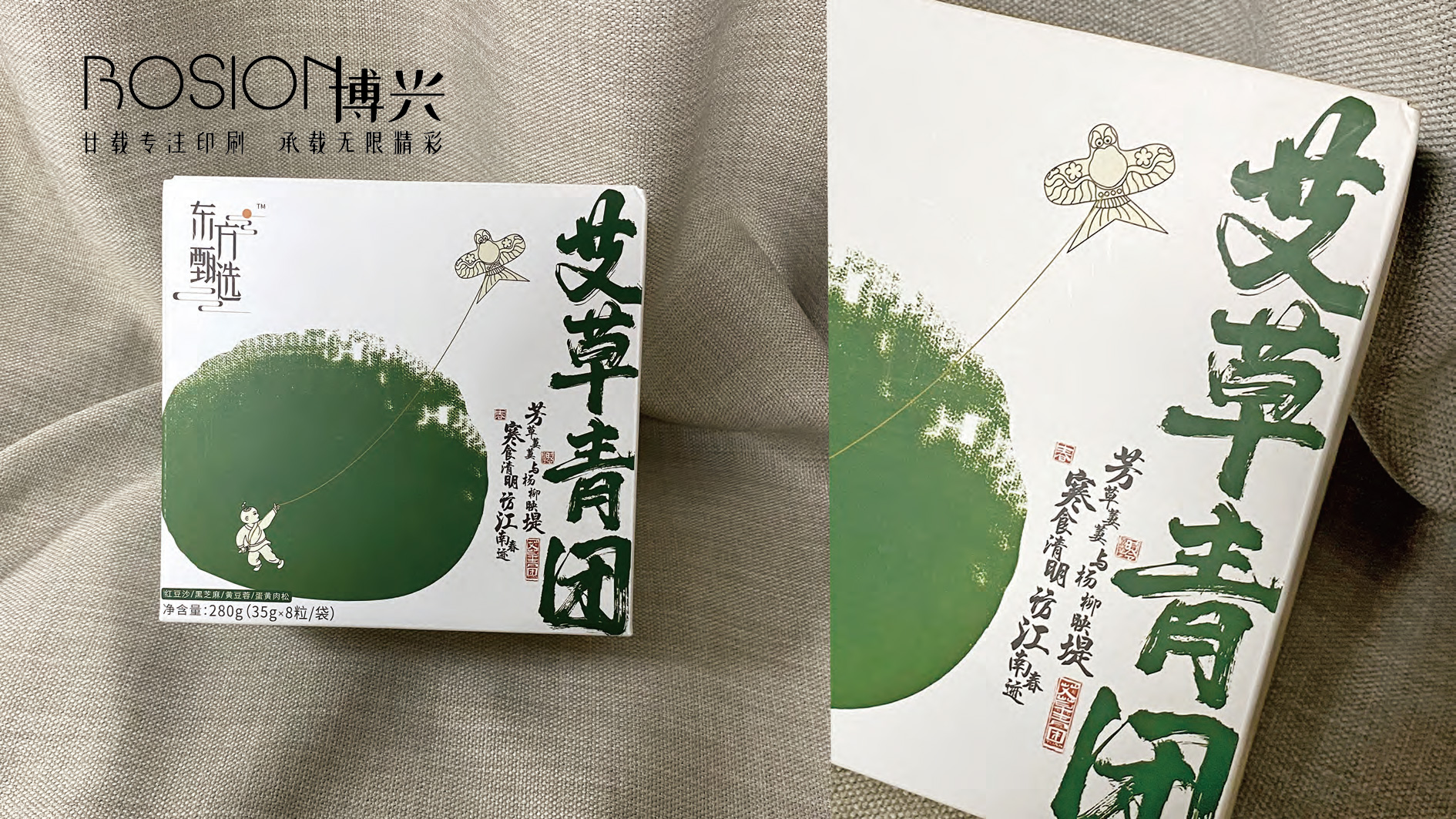 哈尔滨包装盒定制生产厂好用吗？
