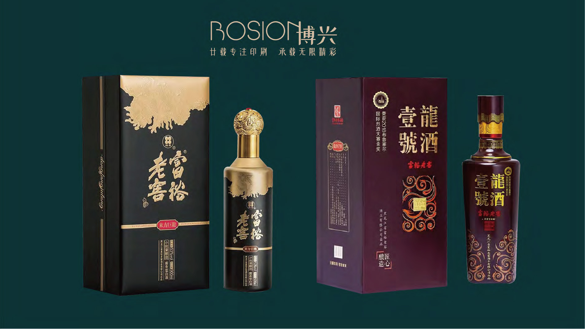 有实力的包装设计印刷制造企业怎么收费？