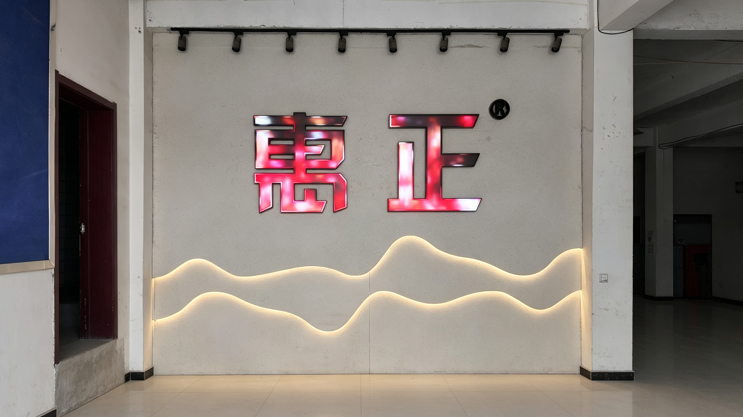 兰州金惠正发光字规模怎么样
