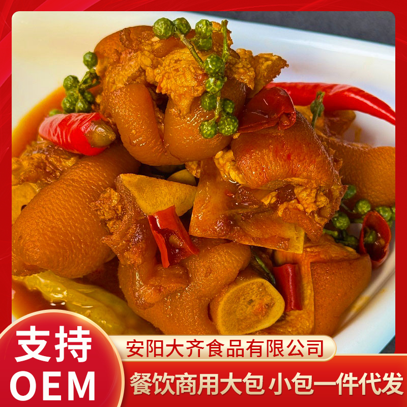 2026年正规的卤猪蹄生产厂家推荐，安阳大齐食品实力参考