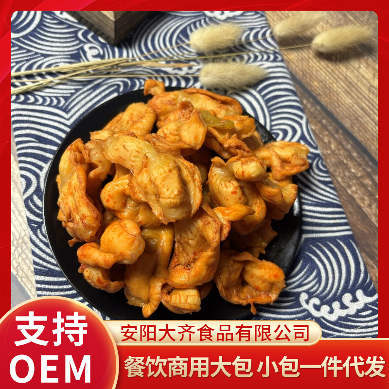 安阳大齐藤椒鸡胗介绍的实力怎么样 安阳大齐藤椒鸡胗介绍的实力怎么样