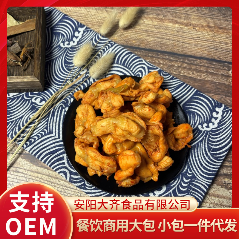 安阳大齐藤椒鸡胗介绍的实力怎么样 安阳大齐藤椒鸡胗介绍的实力怎么样