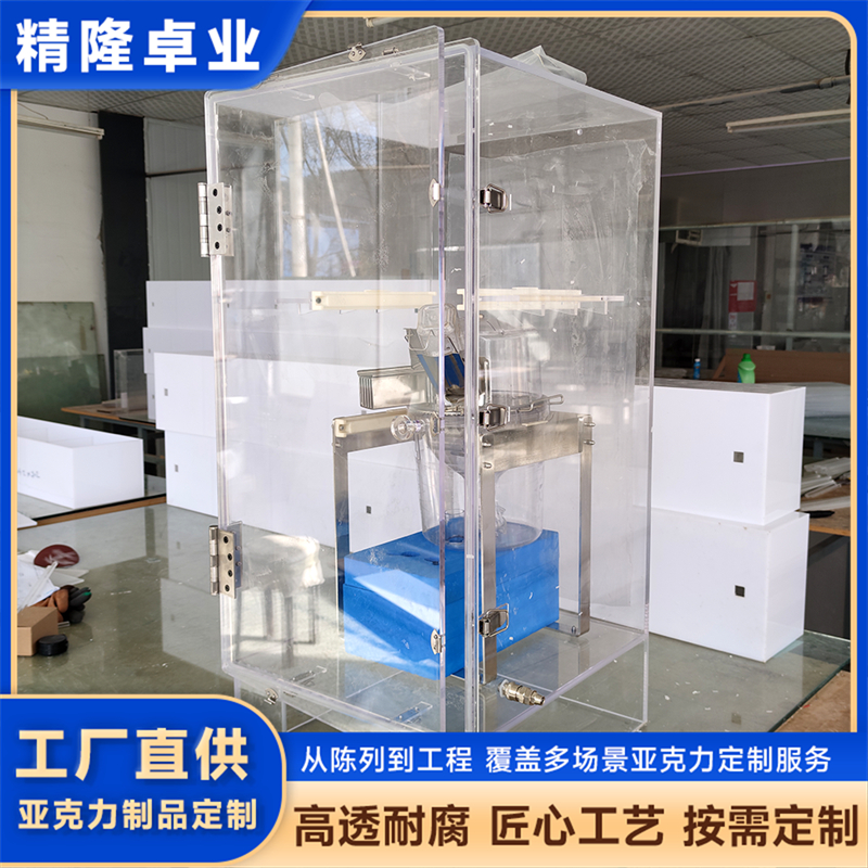 2026年热门的亚克力实验仪器选购攻略 2026年热门的亚克力实验仪器选购攻略