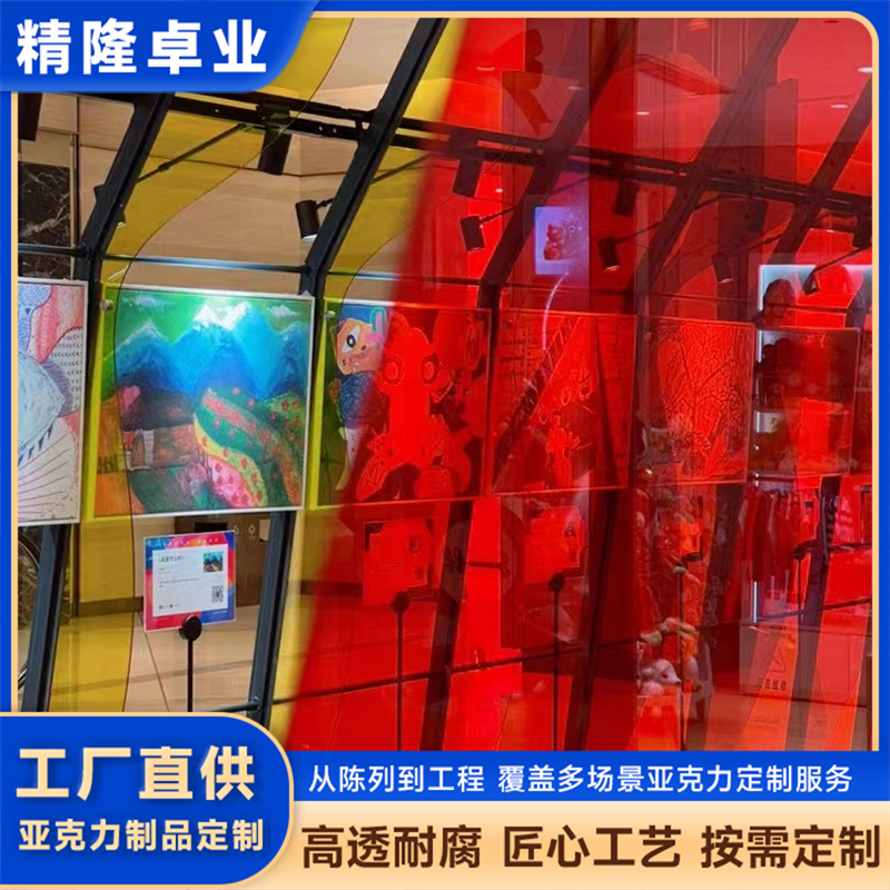 精隆亚克力装饰工程哪家好?这家值得推荐 精隆亚克力装饰工程哪家好?这家值得推荐