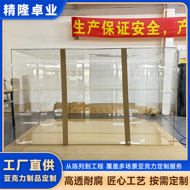 2026年盘点:耐腐蚀易清洁的亚克力机械门板厂家排名 2026年盘点:耐腐蚀易清洁的亚克力机械门板厂家排名