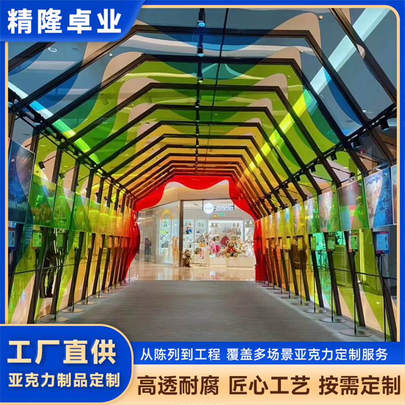 亚克力装饰工程哪家品牌靠谱?北京精隆卓业值得信赖