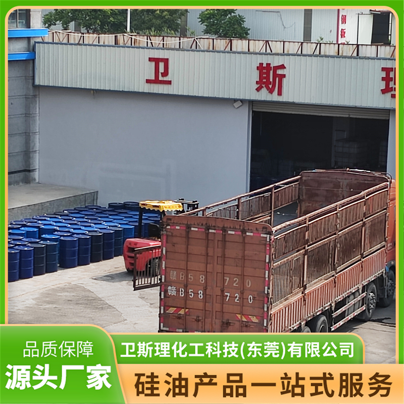 性价比高的乳化硅油工厂怎么选?卫斯理化工来支招 性价比高的乳化硅油工厂怎么选?卫斯理化工来支招